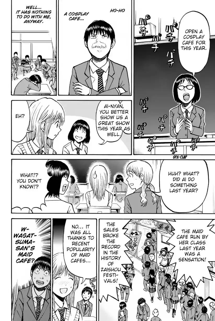 Wagatsuma-san wa Ore no Yome Chapter 22 9